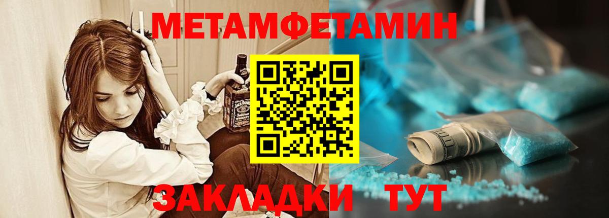 Amphetamine Розовый  Вход с VPN  Amphetamine  Белая Калитва 