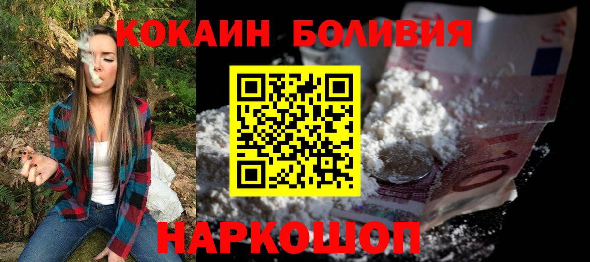 Cocaine 97% Белая Калитва