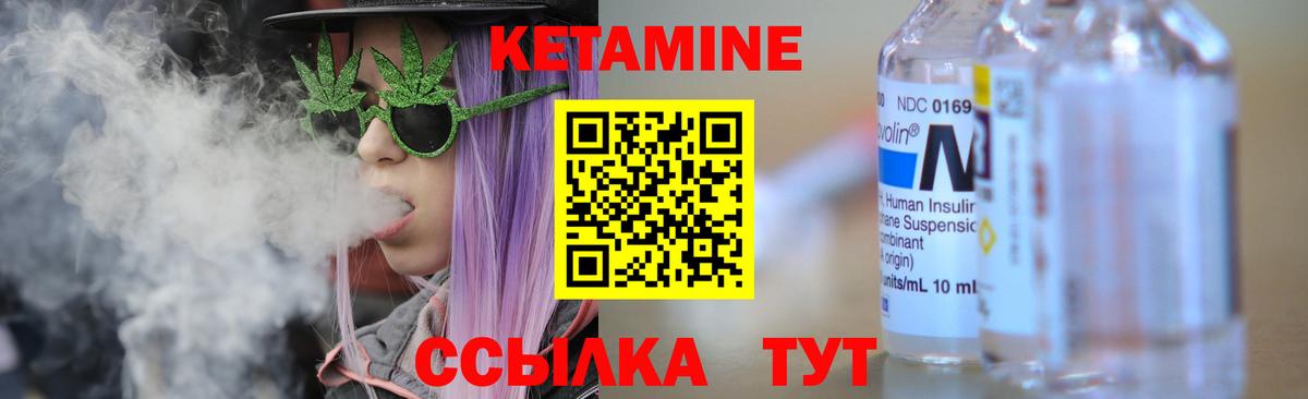 Белая Калитва  блэк спрут как войти  Кетамин VHQ  Вход с VPN  КЕТАМИН ketamine 