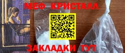 MESCALINE Тулун