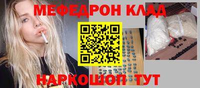 ALPHA PVP Татарск