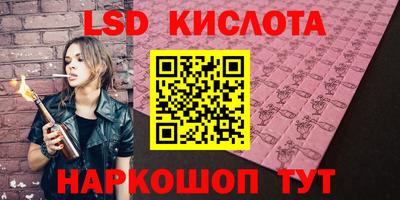 тгк Тара