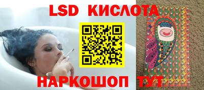 тгк Тара