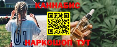 тгк Тара