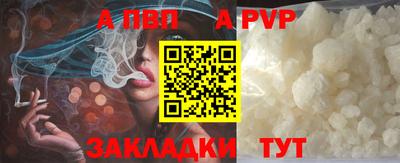 тгк Тара