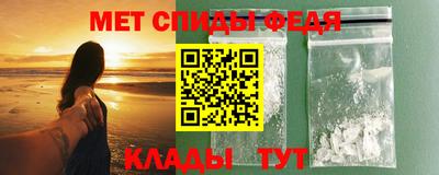 ALPHA PVP Татарск