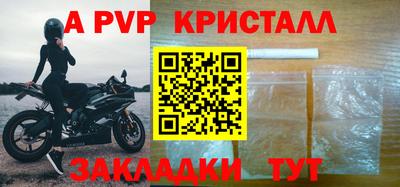 тгк Тара