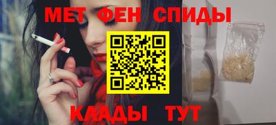 ALPHA PVP Татарск