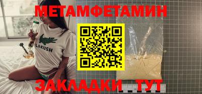 тгк Тара