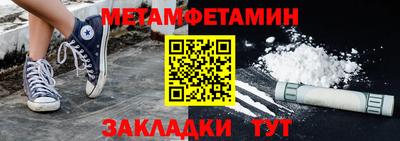 соль ск Тверь