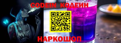 тгк Тара