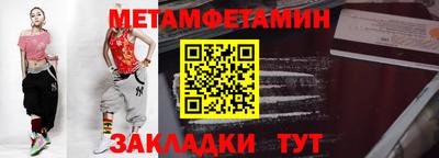 ALPHA PVP Татарск