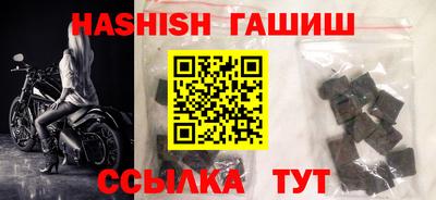 тгк Тара
