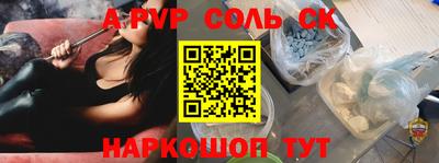 тгк Тара