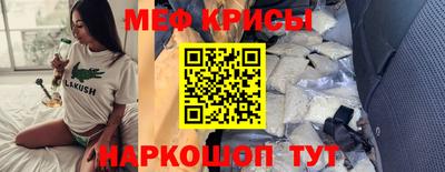ALPHA PVP Татарск