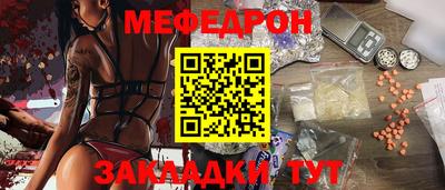 кокаин перу Тула