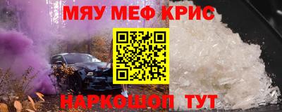 ALPHA PVP Татарск