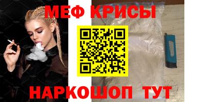 тгк Тара