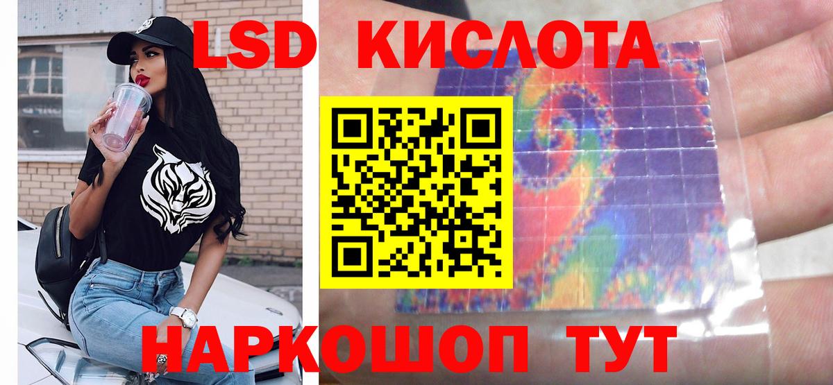 ЛСД экстази ecstasy Белая Калитва