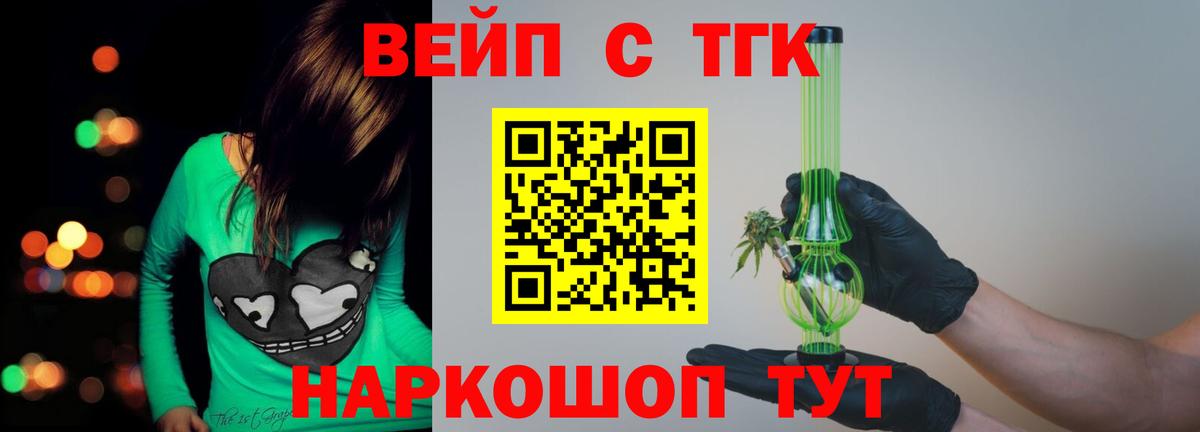 Дистиллят ТГК гашишное масло  Вход с VPN  Белая Калитва 
