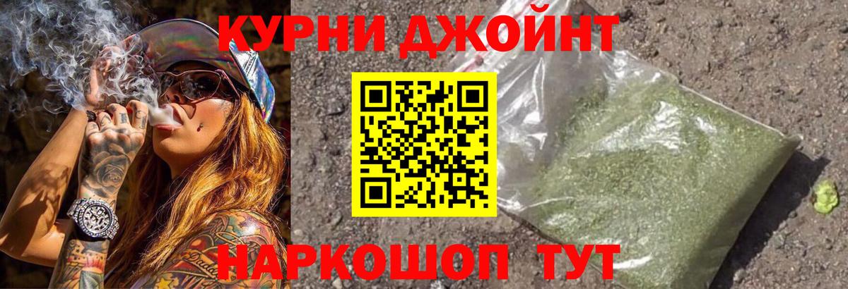 Бошки марихуана семена Белая Калитва